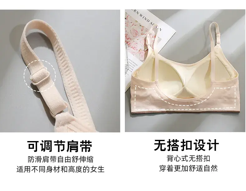 Beige Fixed Cup Tube Top Underwear for Girls — feature 9