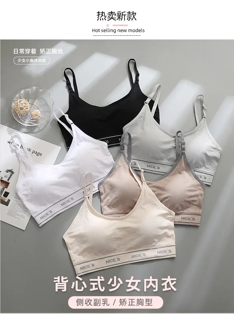 Women's Push Up V-Shape Bra Beige Adjustable Straps — feature 1