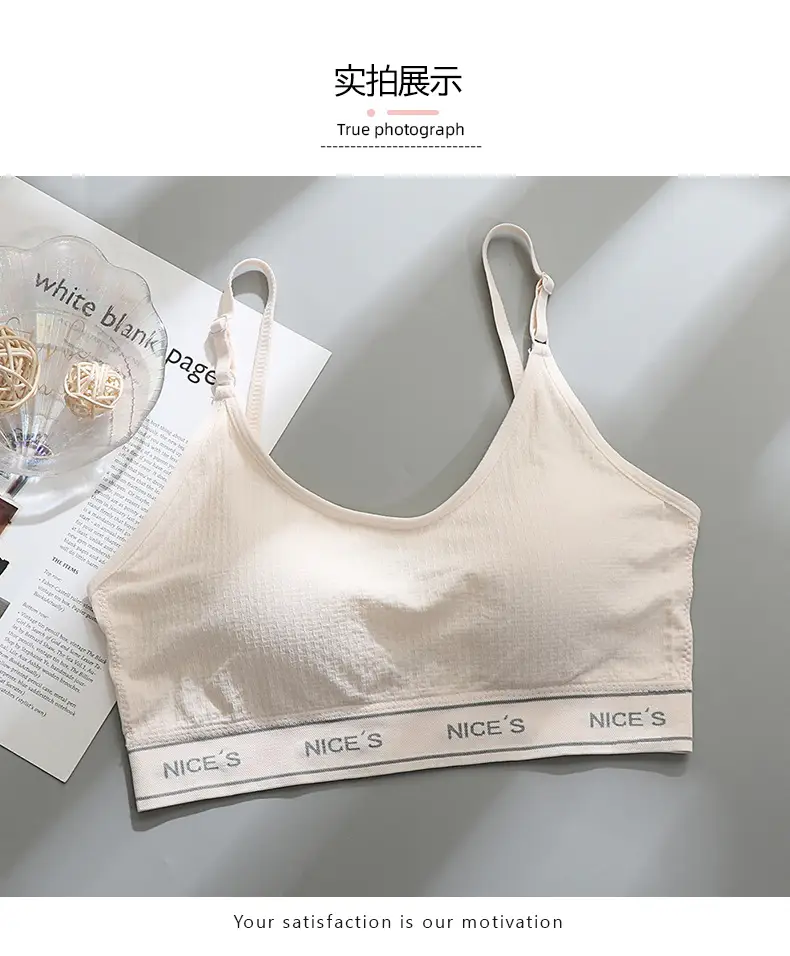Women's Push Up V-Shape Bra Beige Adjustable Straps — feature 10