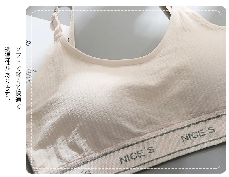 Women's Push Up V-Shape Bra Beige Adjustable Straps — feature 11