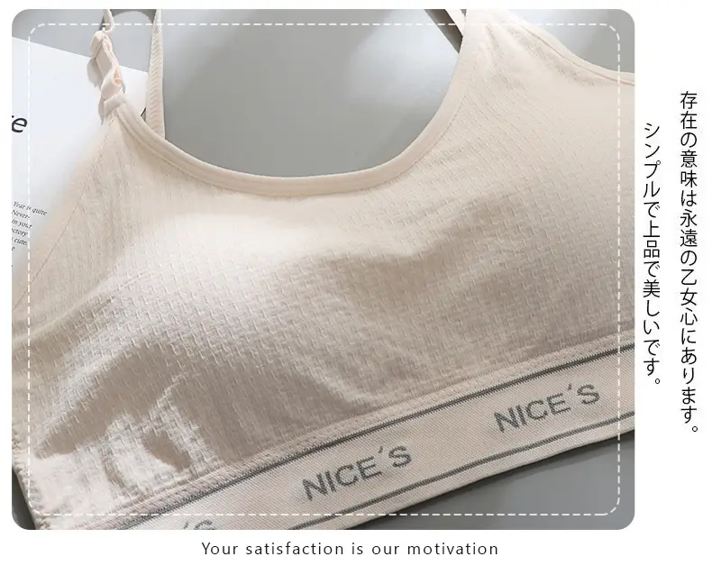 Women's Push Up V-Shape Bra Beige Adjustable Straps — feature 12