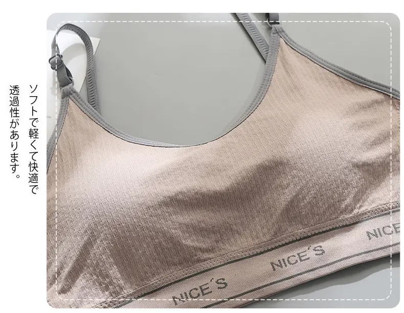 Women's Push Up V-Shape Bra Beige Adjustable Straps — feature 14