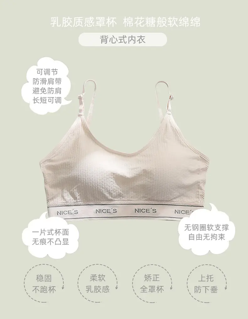 Women's Push Up V-Shape Bra Beige Adjustable Straps — feature 2