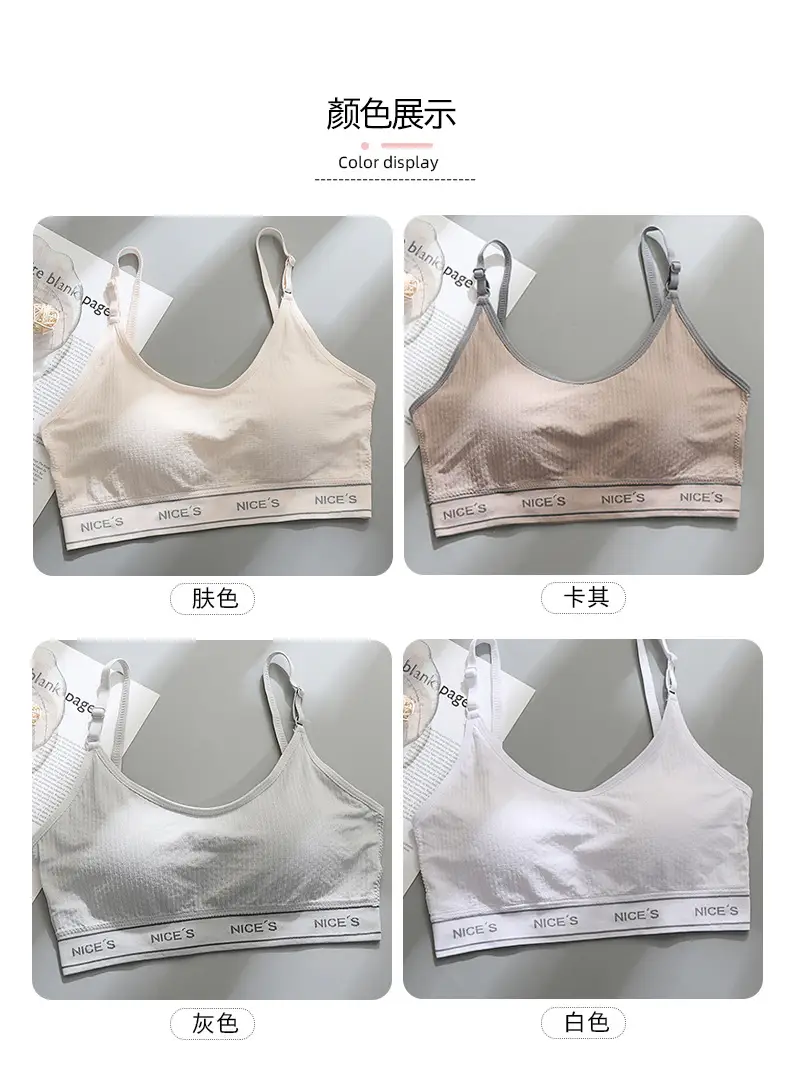 Women's Push Up V-Shape Bra Beige Adjustable Straps — feature 4