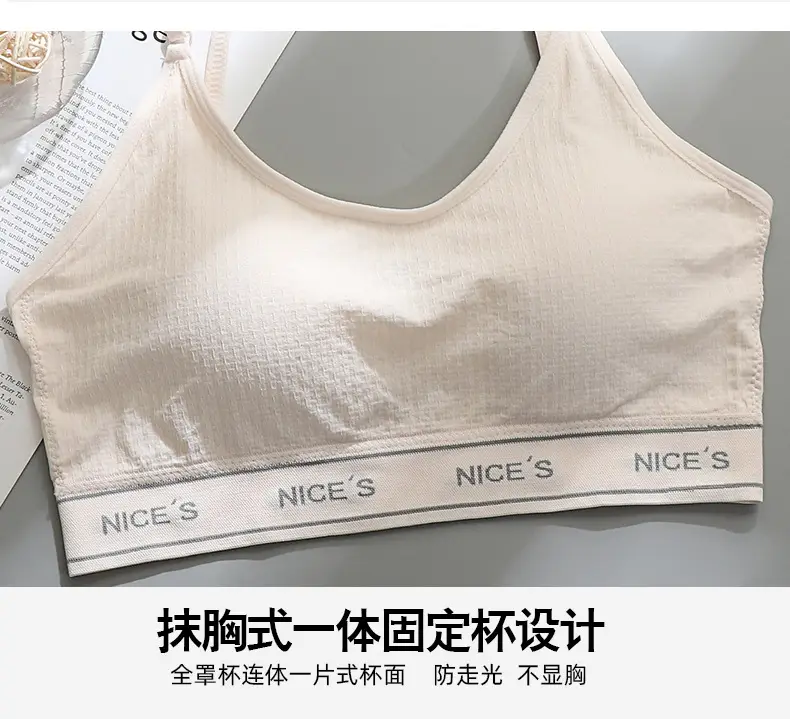 Women's Push Up V-Shape Bra Beige Adjustable Straps — feature 7