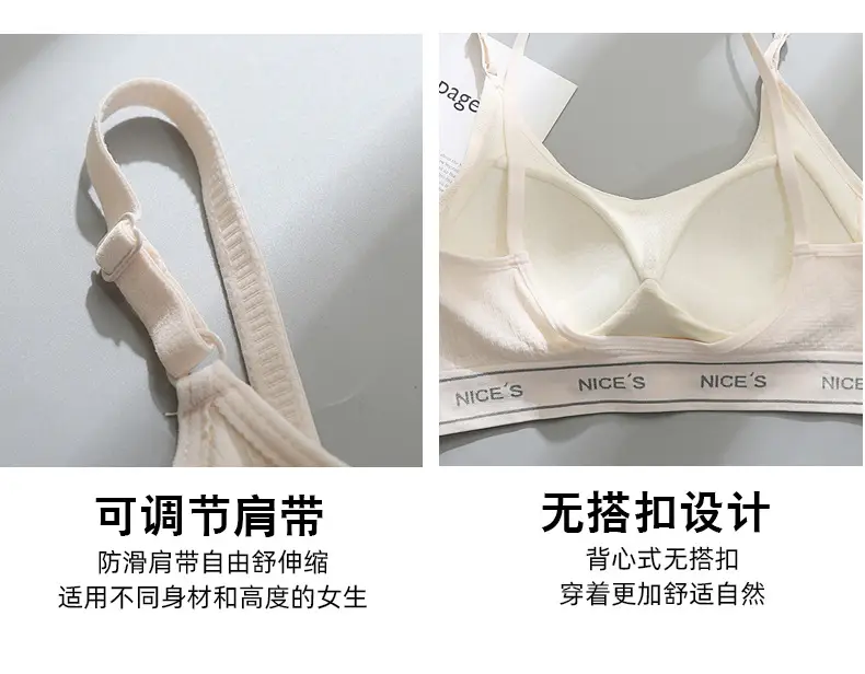 Women's Push Up V-Shape Bra Beige Adjustable Straps — feature 9
