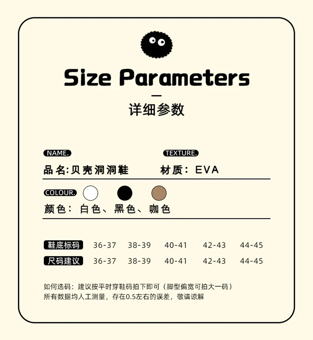尺码1.jpg