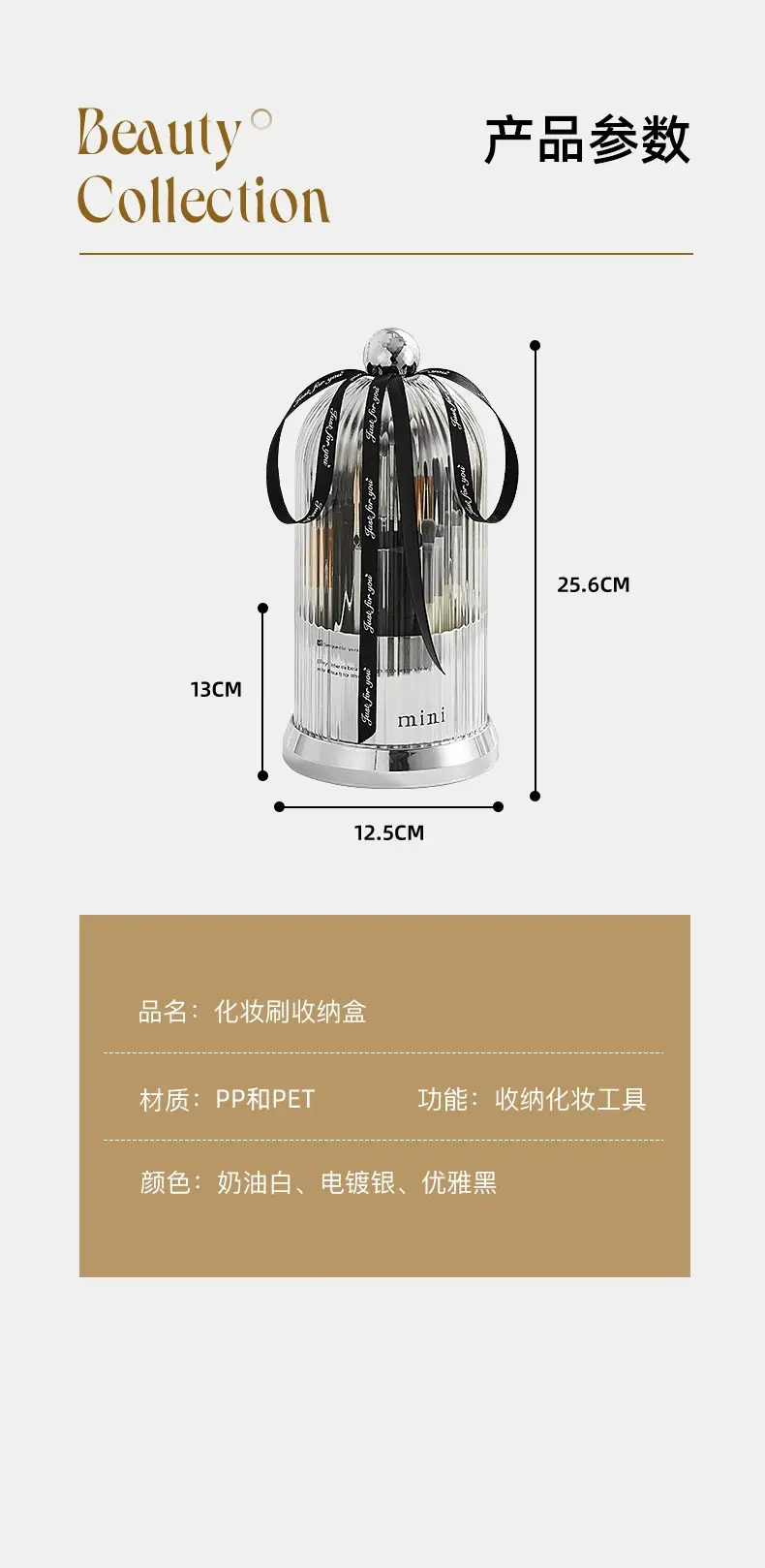 Mini Rotating Dustproof Cosmetic Storage Cylinder with Lid — feature 17