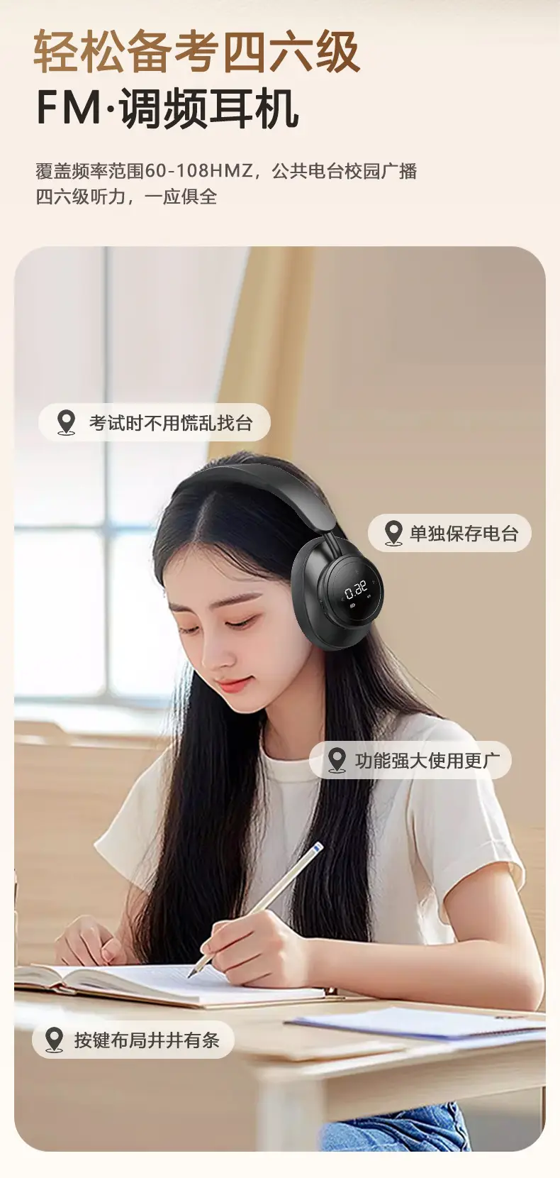 True Wireless Listening Exam Headset Bluetooth 5.3 β feature 12