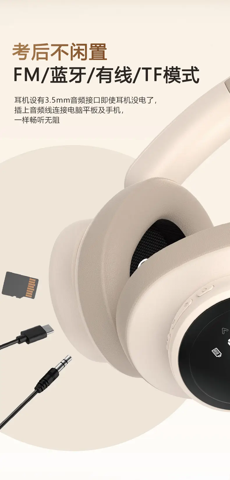True Wireless Listening Exam Headset Bluetooth 5.3 β feature 15