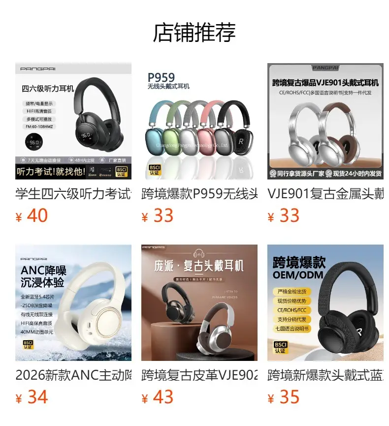 True Wireless Listening Exam Headset Bluetooth 5.3 β feature 2