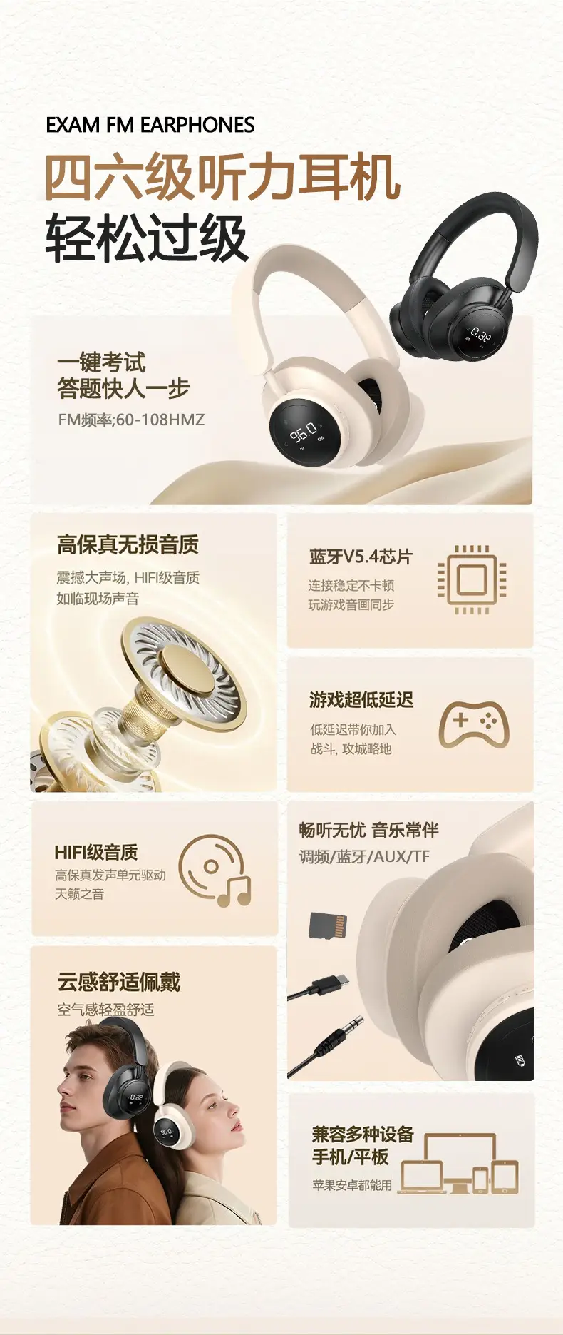 True Wireless Listening Exam Headset Bluetooth 5.3 β feature 6