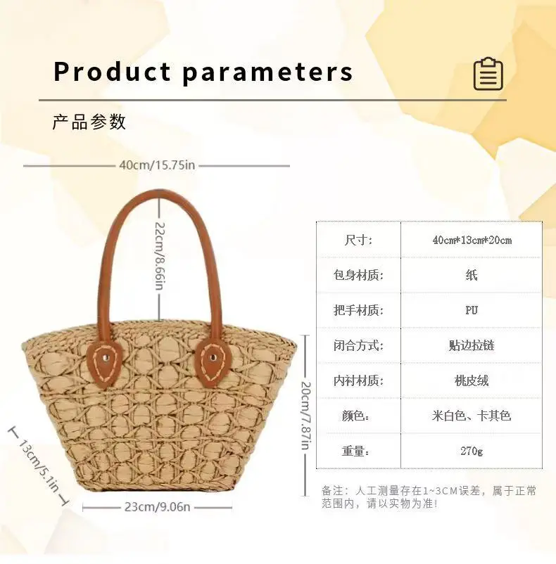 Women Straw Woven Shoulder Bag European American Retro Style — feature 4