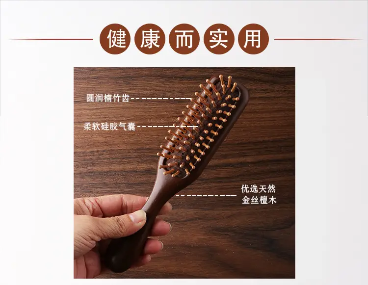 Narrow Air Cushion Hair Comb Gold Wood — feature 4
