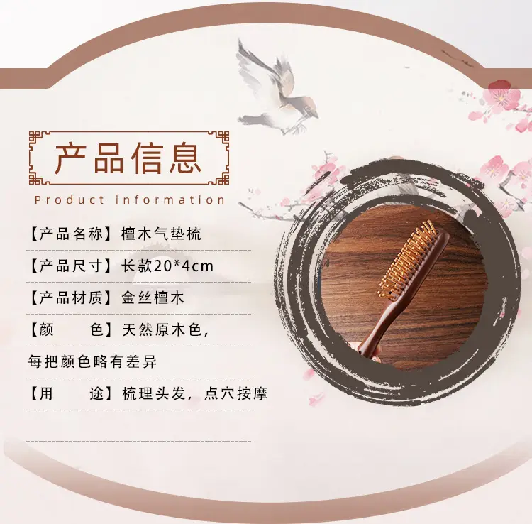 Narrow Air Cushion Hair Comb Gold Wood — feature 5