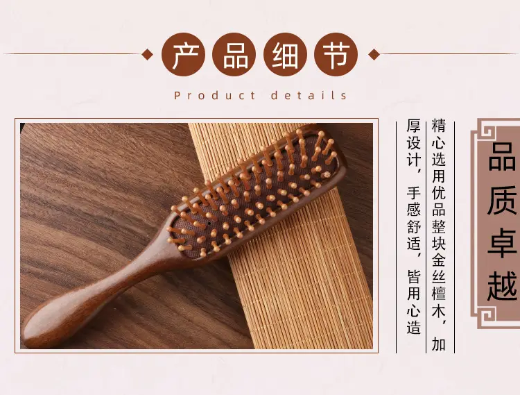 Narrow Air Cushion Hair Comb Gold Wood — feature 6