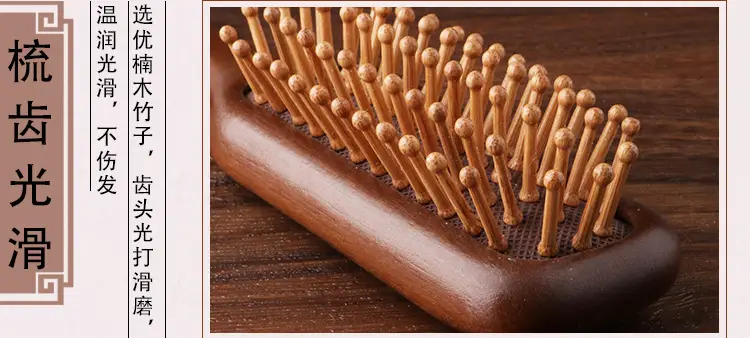 Narrow Air Cushion Hair Comb Gold Wood — feature 7