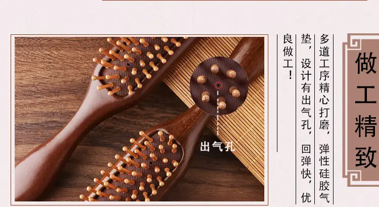 Narrow Air Cushion Hair Comb Gold Wood — feature 8