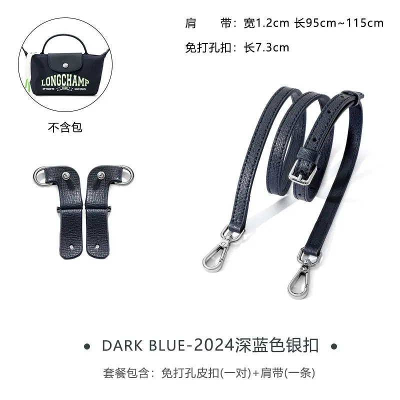 Gray Leather Shoulder Strap for Mini Bag