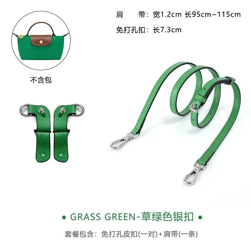 Gray Leather Shoulder Strap for Mini Bag