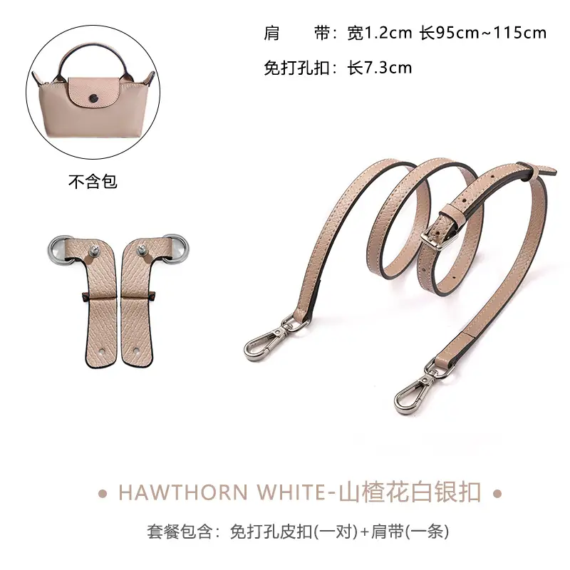 Gray Leather Shoulder Strap for Mini Bag