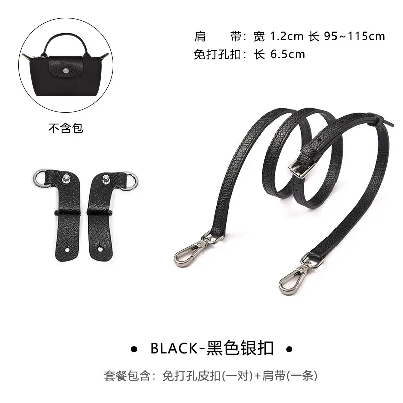 Gray Leather Shoulder Strap for Mini Bag