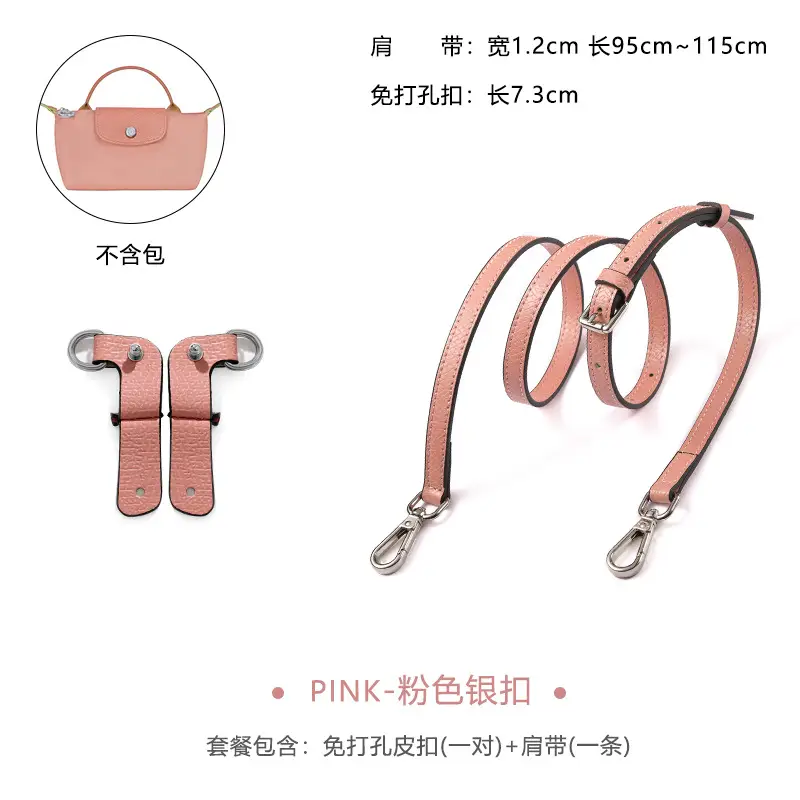 Gray Leather Shoulder Strap for Mini Bag