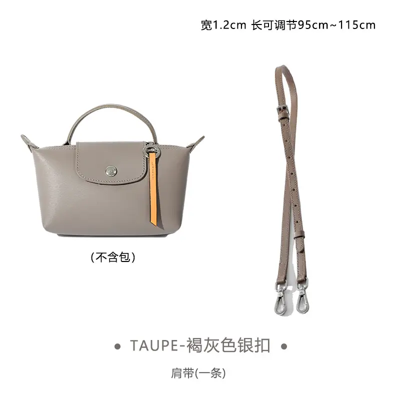 Gray Leather Shoulder Strap for Mini Bag