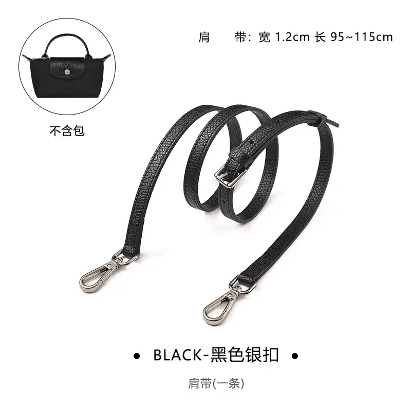 Gray Leather Shoulder Strap for Mini Bag
