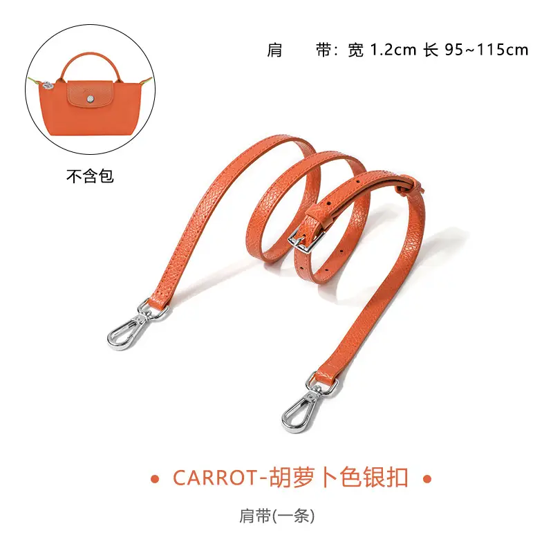 Gray Leather Shoulder Strap for Mini Bag