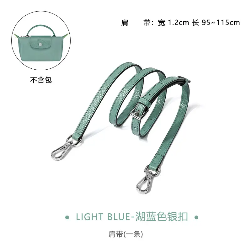 Gray Leather Shoulder Strap for Mini Bag