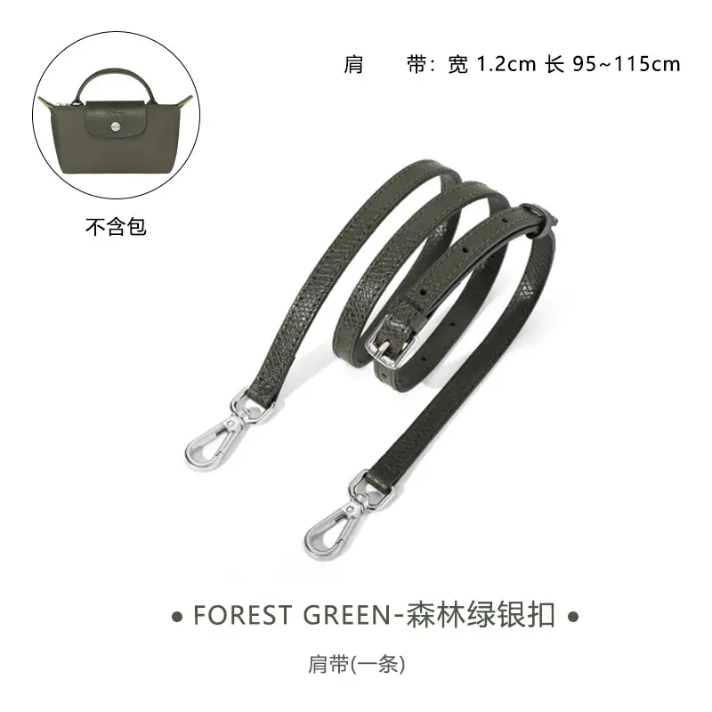 Gray Leather Shoulder Strap for Mini Bag