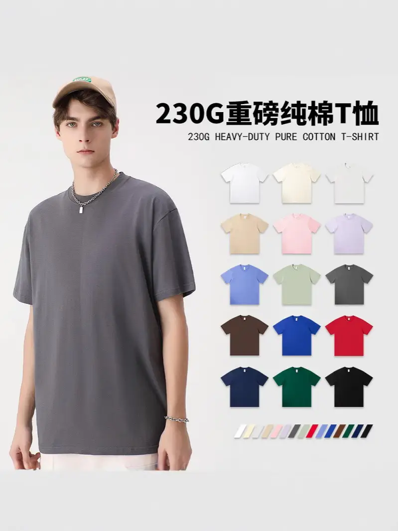 Men's 230g Cotton T-Shirt White Round Neck Loose Fit - Image 64