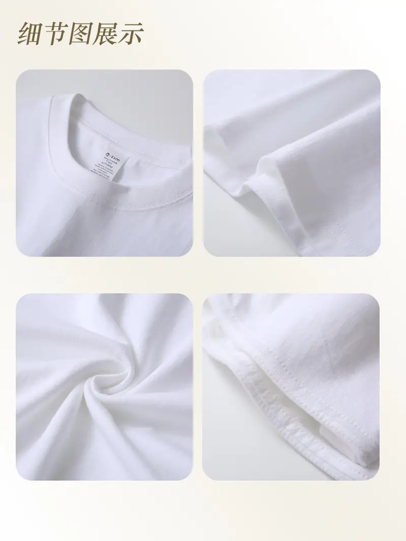Men's 230g Cotton T-Shirt White Round Neck Loose Fit - Image 68