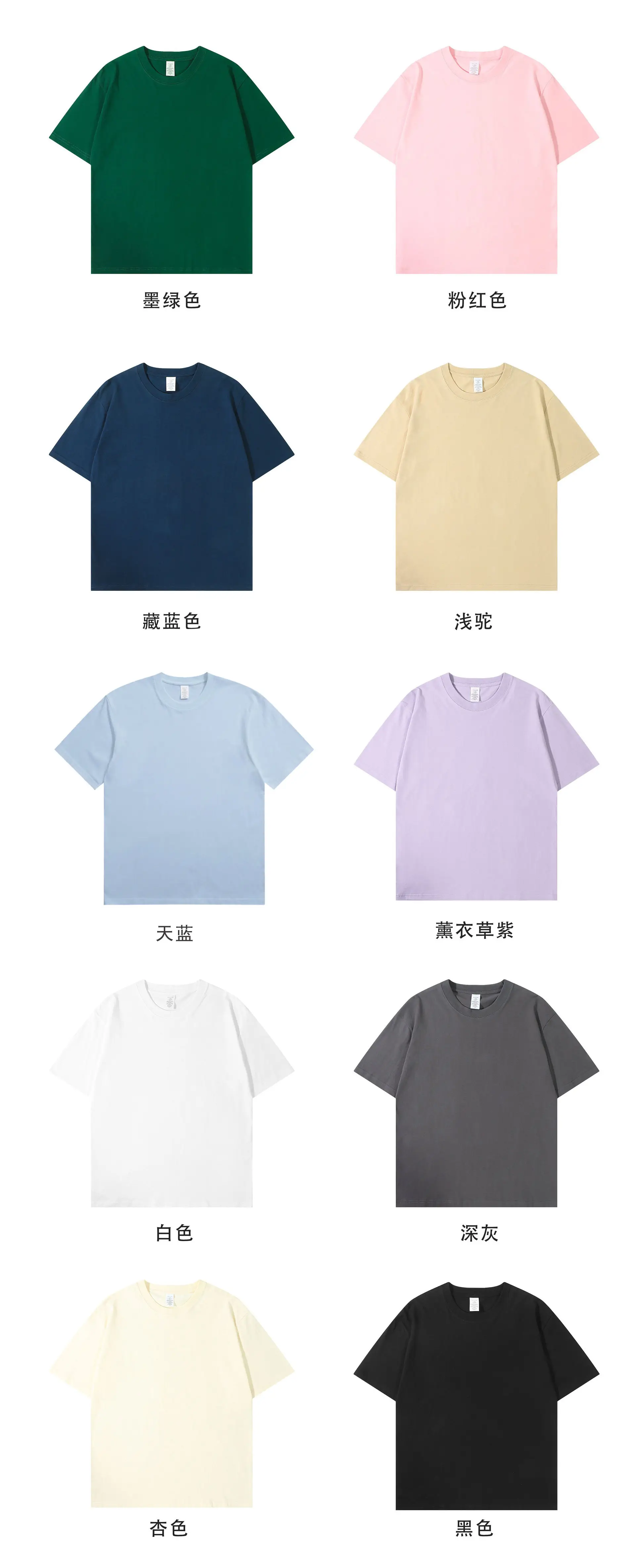 Men's 230g Cotton T-Shirt White Round Neck Loose Fit — feature 14