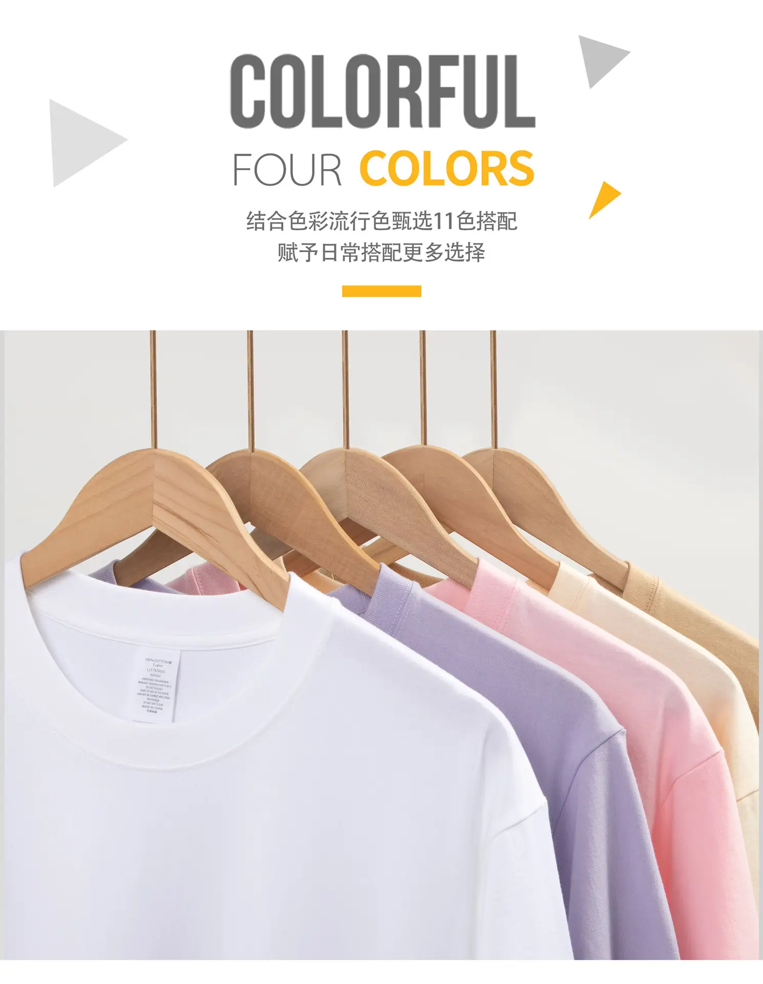 Men's 230g Cotton T-Shirt White Round Neck Loose Fit — feature 7