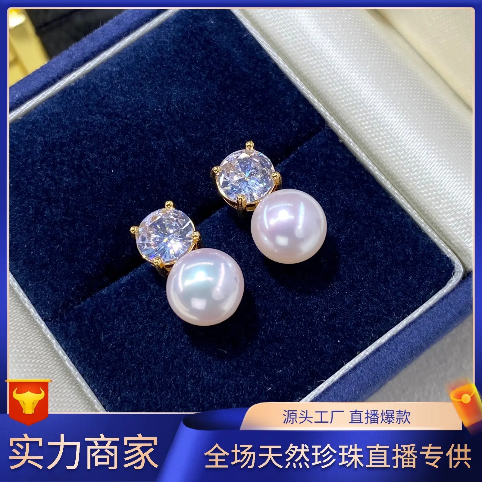 TikTok Exclusive Natural Freshwater Full Diamond Light Luxury Earrings High Elegant for Women — feature 1