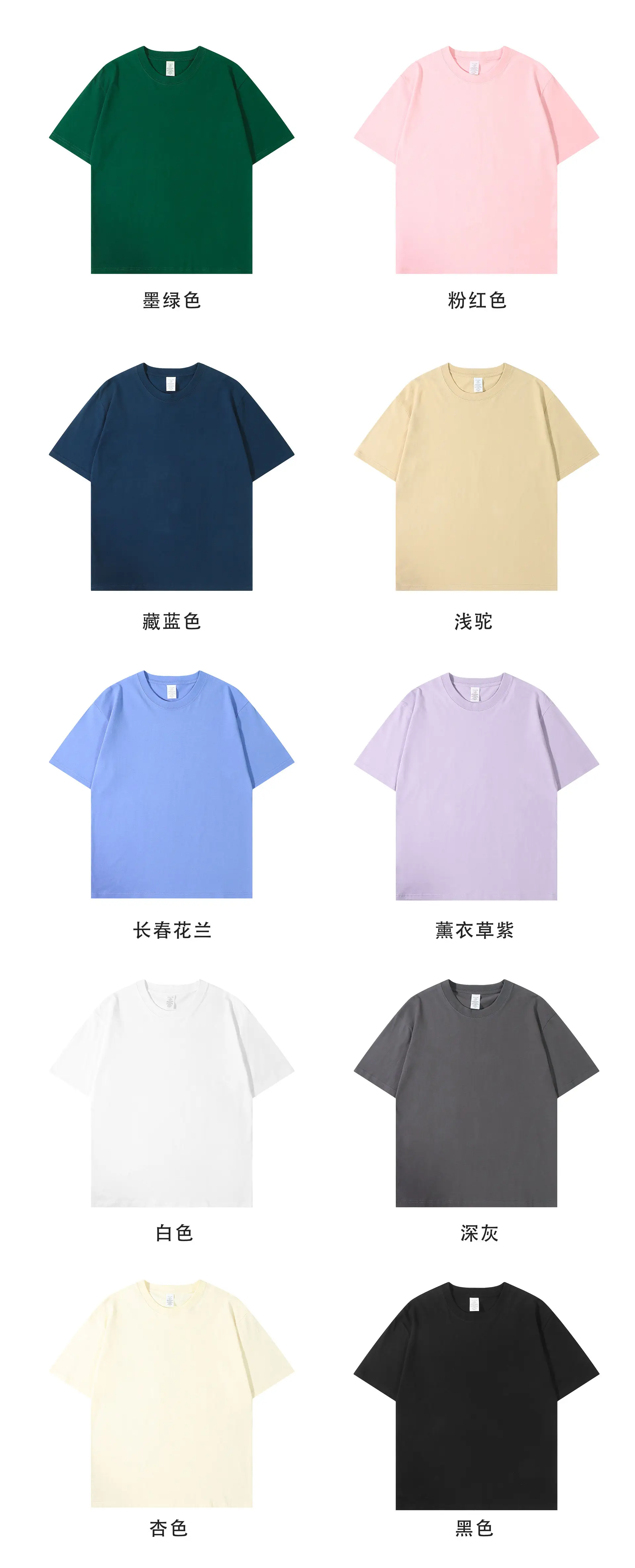 Women Cotton Plain T-Shirt White Round Neck Short Sleeve — feature 15