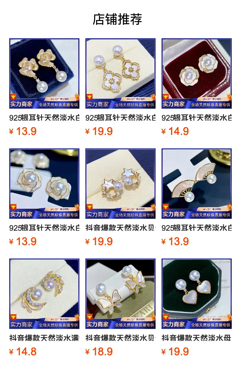 Natural Freshwater Butterfly Diamond Hollow Earrings for Women — feature 8