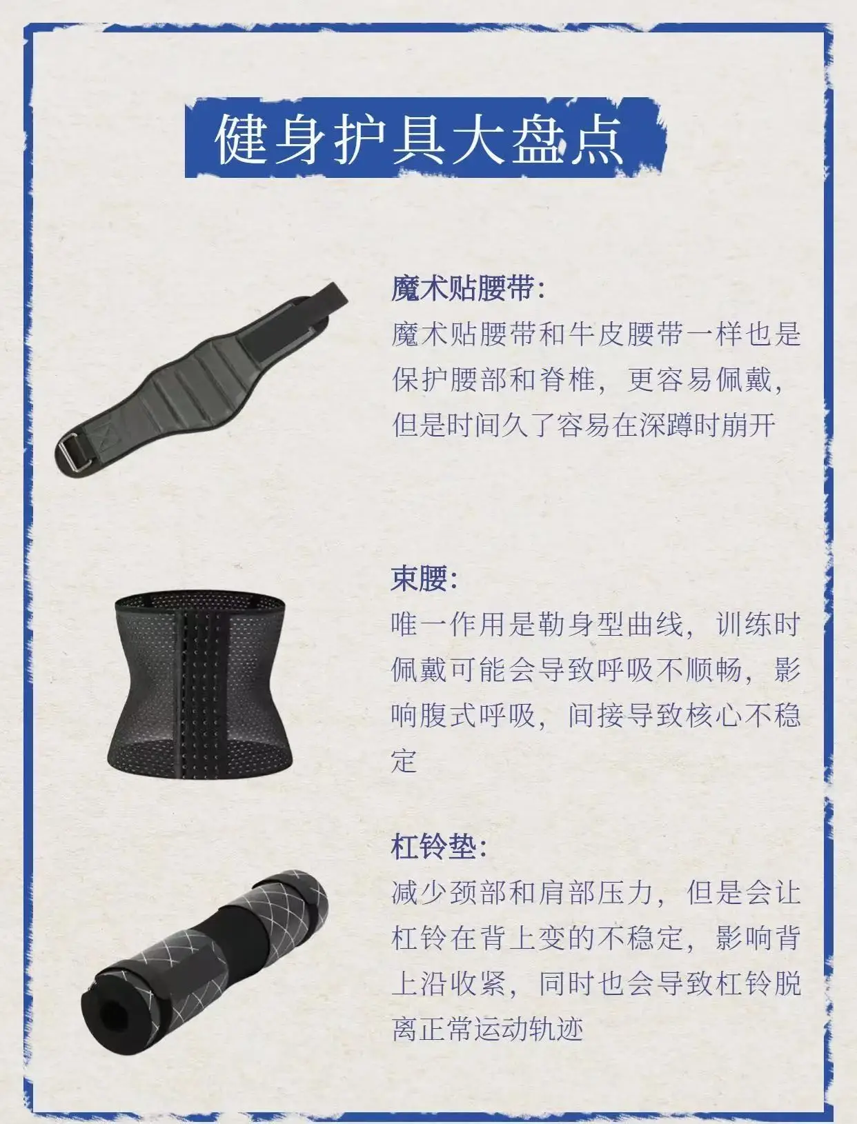 Men Black Waist Trainer with Double Belts for Long-Sitting Comfort — feature 7