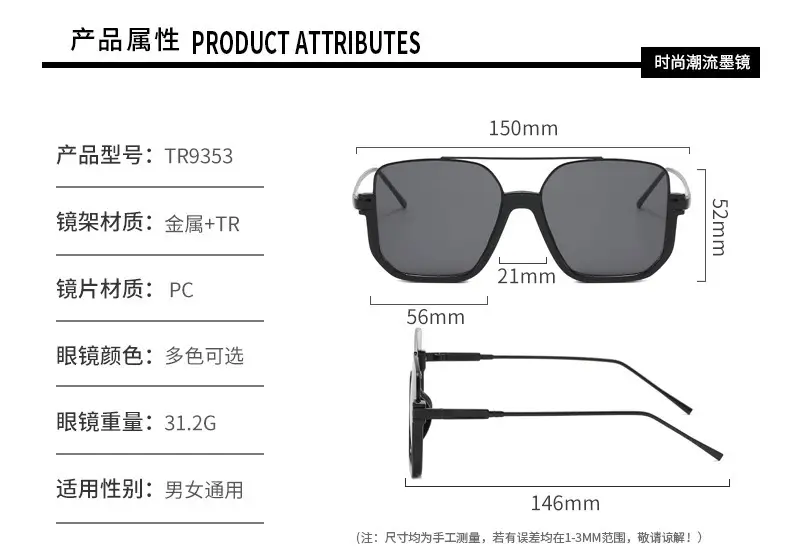 Women Sunglasses 2024 New Style Anti-Uv Large Frame β feature 6