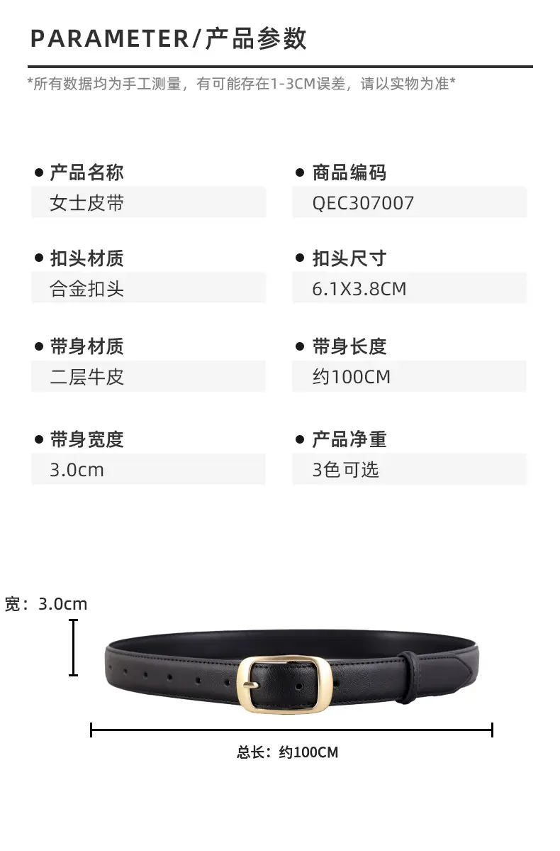 Women's Brown Genuine Leather Belt with Gold Buckle — feature 26