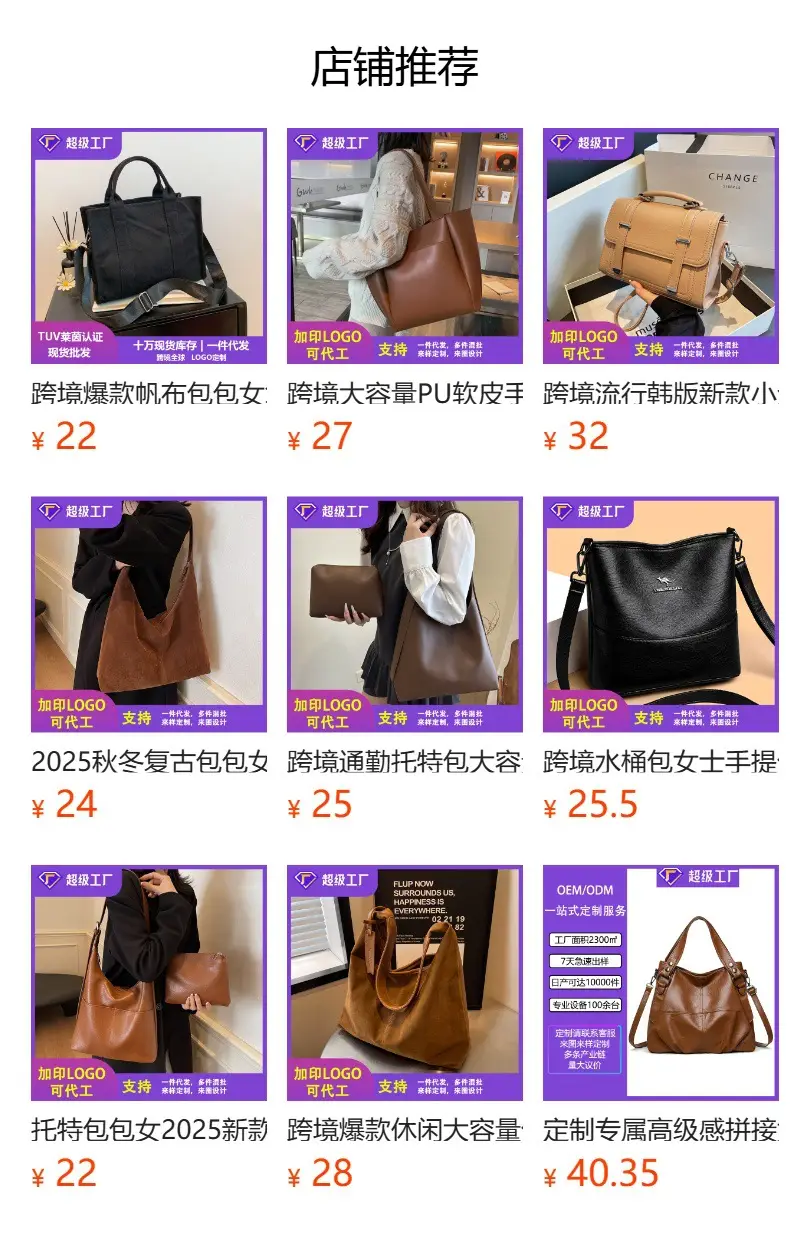 Vintage Brown Bucket Bag for Women Large Capacity Messenger Bag — feature 1
