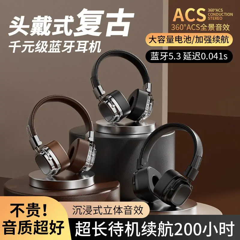 2025 New Ins American Retro Wireless Bluetooth 5.3 Headphones - Image 7