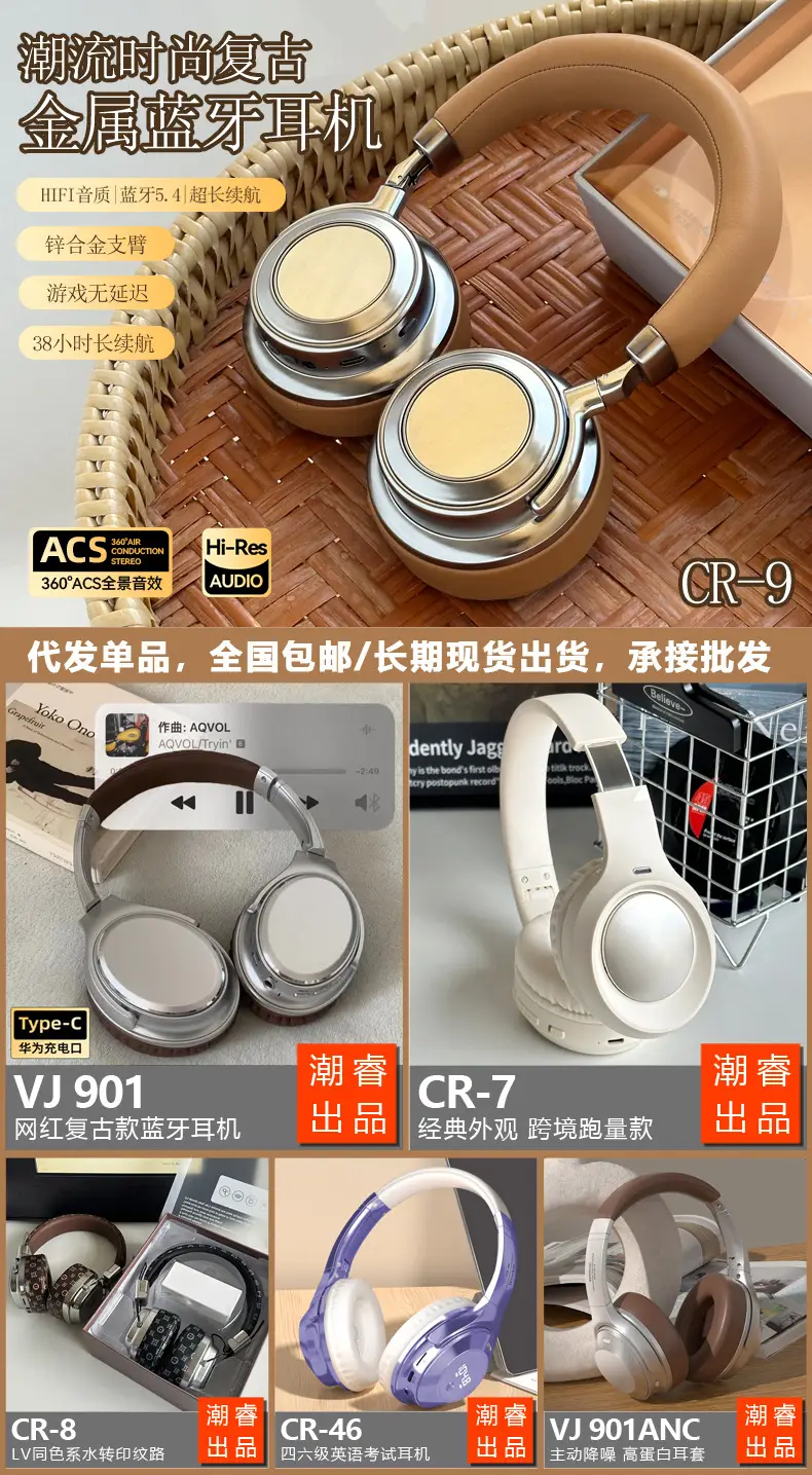 2025 New Ins American Retro Wireless Bluetooth 5.3 Headphones — feature 1
