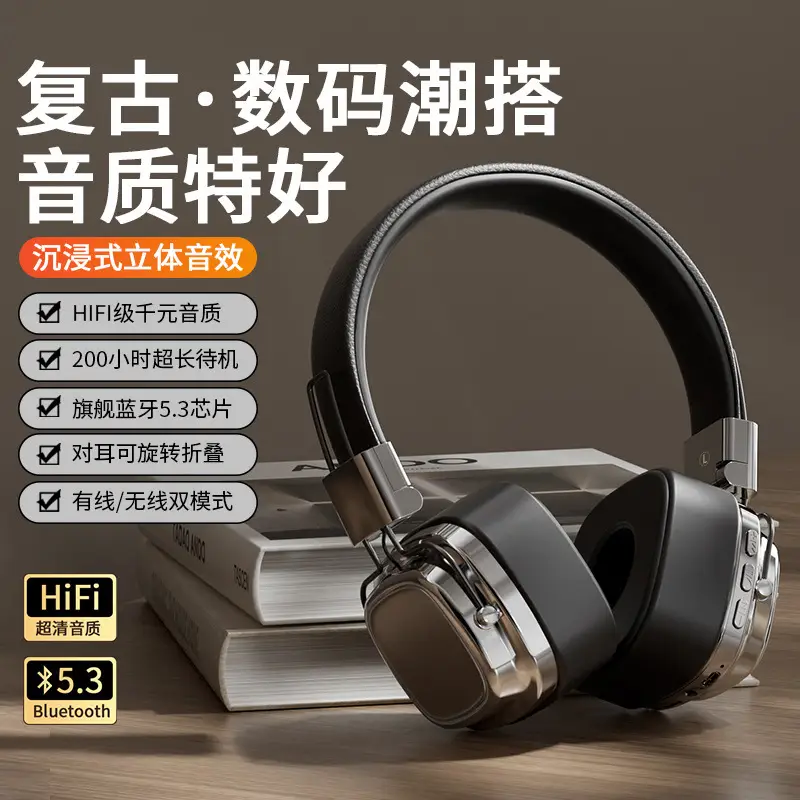 2025 New Ins American Retro Wireless Bluetooth 5.3 Headphones - Image 3