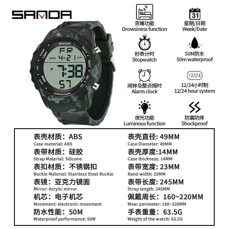 Sanda Camouflage Digital Watch for Men Waterproof Multifunctional - Image 8