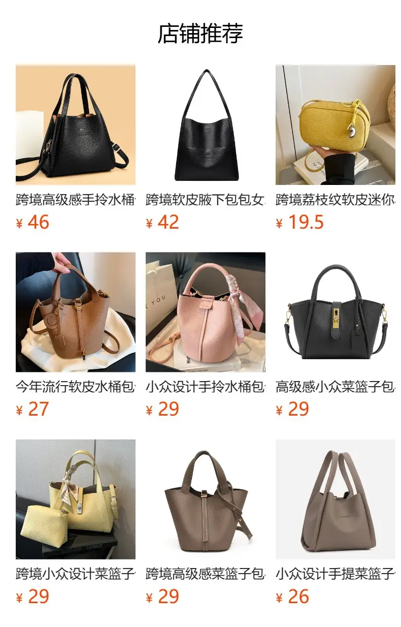 Women's Brown Leather Bucket Bag with Bow Handle — feature 1