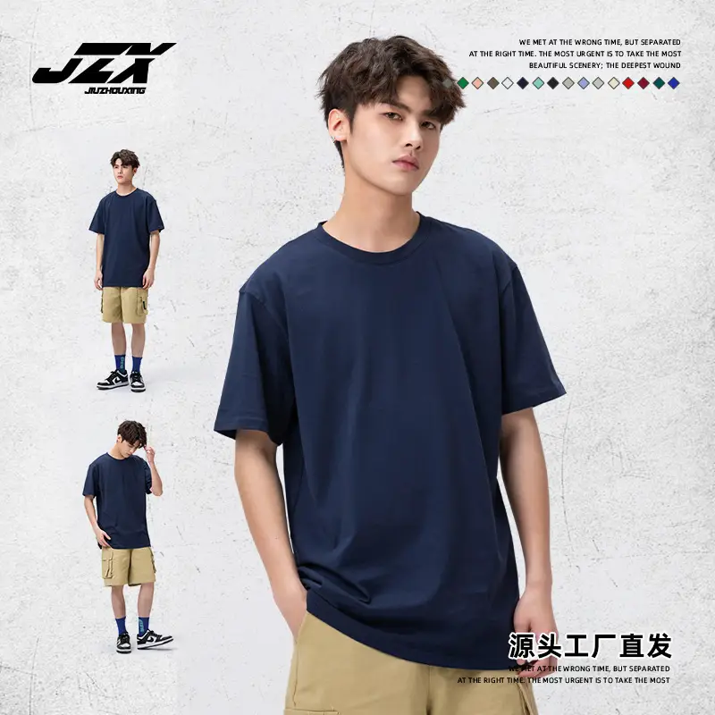 Men Light Blue 25 Summer T-Shirt Loose Casual - Image 23