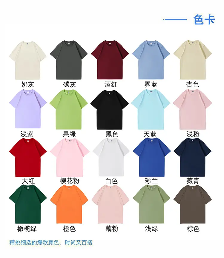 Men Light Blue 25 Summer T-Shirt Loose Casual — feature 5